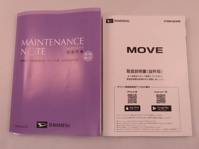 ムーヴＲＳメモリーナビ　バックカメラ　両側電動スライドドア　キーフリー　ＬＥＤヘッドライト（愛知県）の中古車