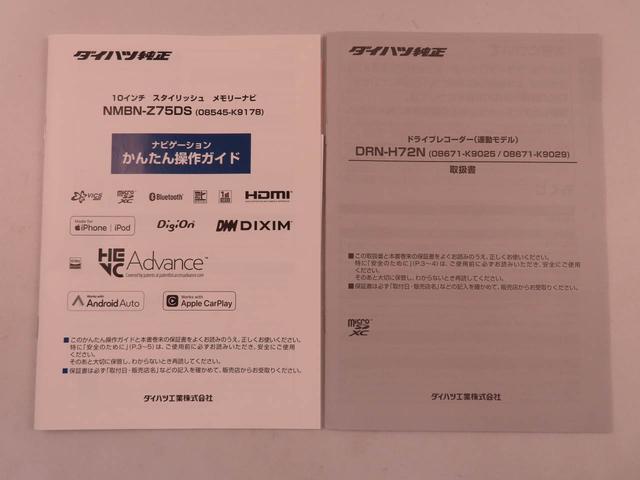 ムーヴＲＳメモリーナビ　バックカメラ　両側電動スライドドア　キーフリー　ＬＥＤヘッドライト（愛知県）の中古車