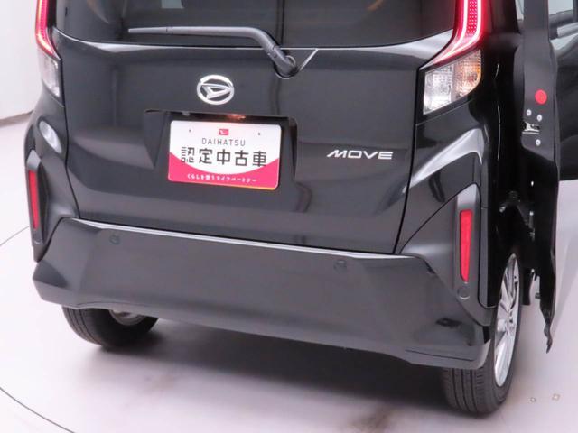 ムーヴＧ（愛知県）の中古車