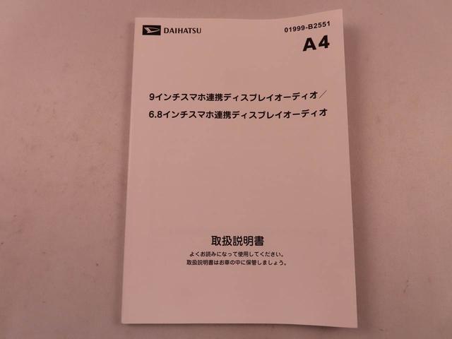 ムーヴＧ（愛知県）の中古車