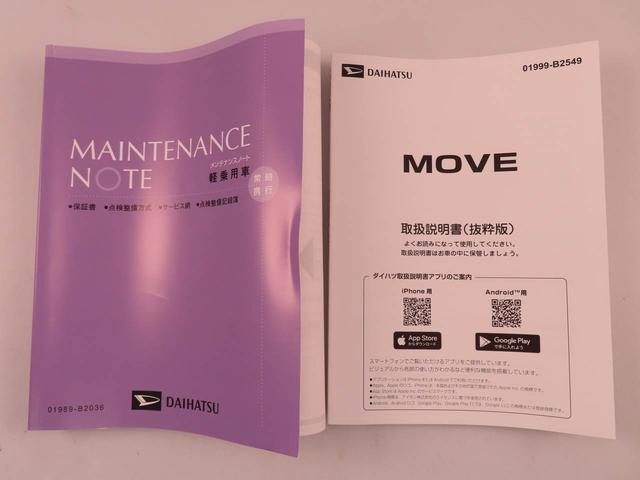 ムーヴＧ（愛知県）の中古車
