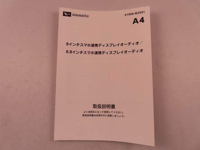 ムーヴＧ（愛知県）の中古車
