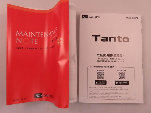 タントカスタムＲＳ（愛知県）の中古車