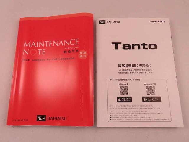 タントファンクロスリミテッド（愛知県）の中古車
