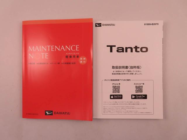 タントカスタムＲＳ（愛知県）の中古車