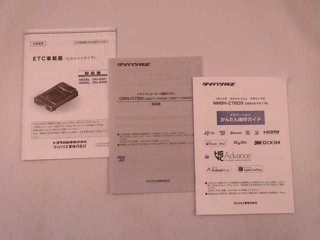 タントカスタムＲＳ（愛知県）の中古車