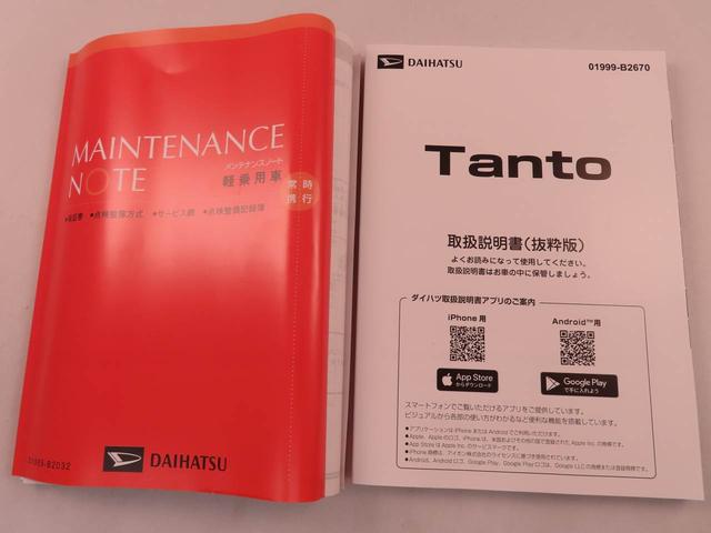 タントカスタムＸリミテッド（愛知県）の中古車