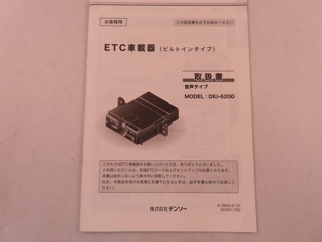 ワゴンRFA(愛知県)の中古車
