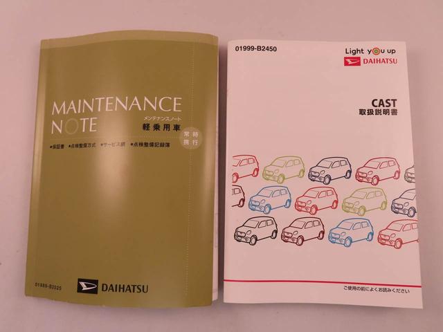 キャストスタイルG プライムコレクション SAIIIメモリーナビ バックカメラ シートヒーター(愛知県)の中古車