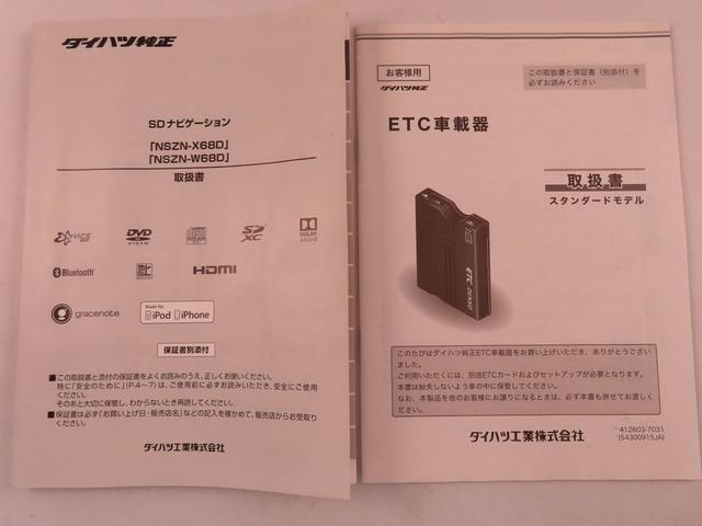 キャストスタイルG プライムコレクション SAIIIメモリーナビ バックカメラ シートヒーター(愛知県)の中古車