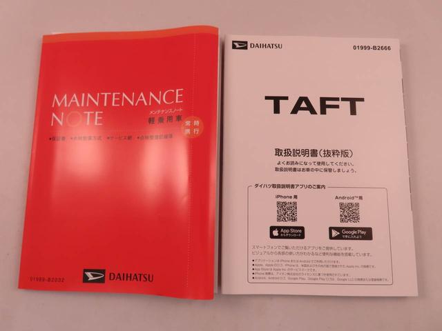 タフトXLEDヘッドライト キーフリー 衝突軽減装備(愛知県)の中古車