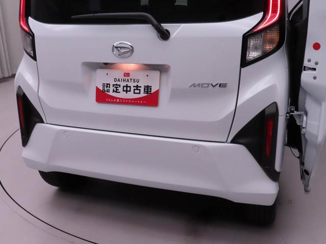 ムーヴＲＳ（愛知県）の中古車