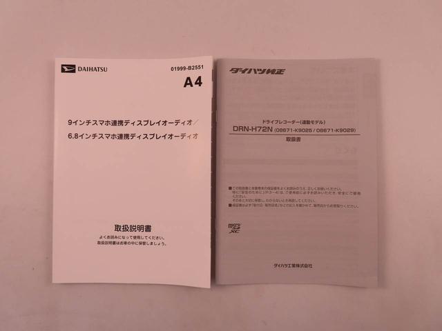 ムーヴＲＳディスプレイオーディオ　両側電動スライドドア　ＬＥＤヘッドライト（愛知県）の中古車