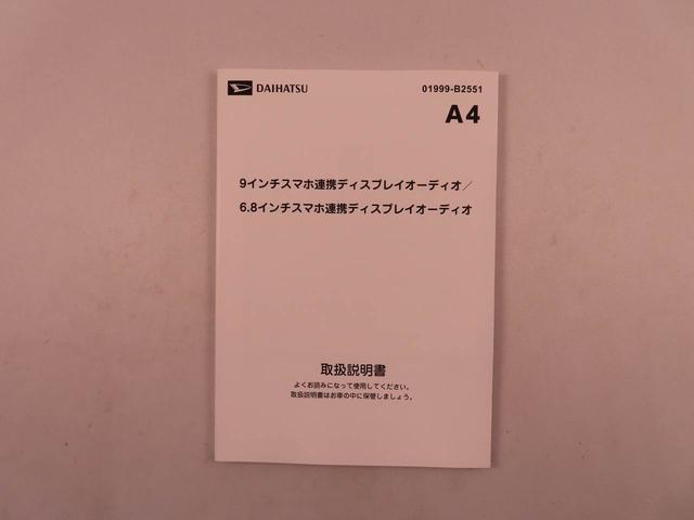ムーヴRS バックカメラ 両側電動スライドドア LEDヘッドライトワンオーナー 衝突回避支援ブレーキシステム 誤発信抑制装置 オートハイビーム キーフリーシステム LEDヘッドライト オートハイビーム(愛知県)の中古車