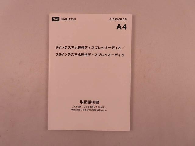 ムーヴＧ　ディスプレイオーディオ　ＴＶバックカメラ　両側スライドドア／片側電動スライドドア　ＬＥＤヘッドライト　アイドリングストップ　プッシュスタート　エアバック　アルミホイール　ＡＢＳ　ＣＶＴ　キーフリー（愛知県）の中古車