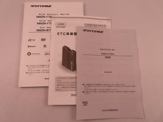 ムーヴキャンバスGブラックインテリアVS SAIIIメモリーナビ パノラマカメラ(愛知県)の中古車
