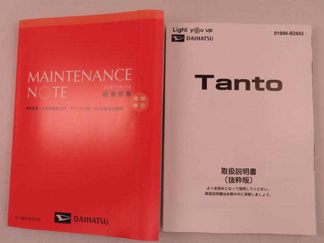 タントカスタムＲＳＬＥＤ　バックカメラ　両側電動スライドドア　シートヒーター（愛知県）の中古車