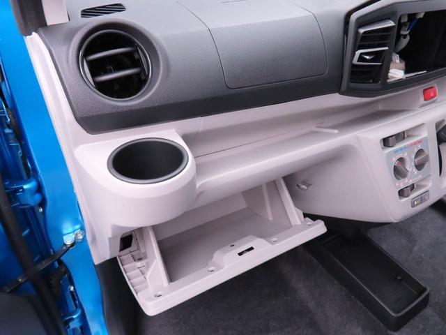 ミライースＸ　ＳＡIIIバックカメラ　ＬＥＤヘッドライト　電動格納式ドアミラー　オーディオレス（愛知県）の中古車