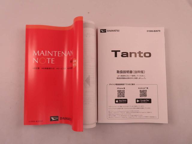 タントＸリミテッド（愛知県）の中古車