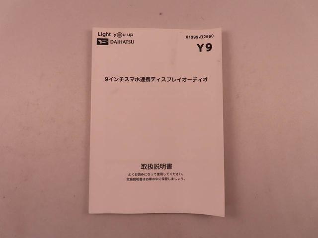 タントＸリミテッド（愛知県）の中古車