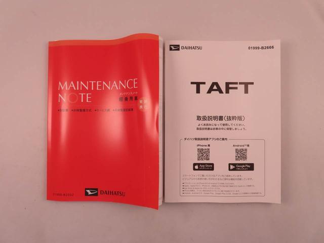 タフトＧターボ　ダーククロムベンチャー誤発信抑制装置　衝突回避支援ブレーキシステム　スカイフィールトップガラス　安全ボディ　キーフリーシステム　ＬＥＤヘッドライト　オートハイビーム（愛知県）の中古車