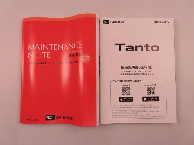 タントXリミテッド両側電動スライドドア 電動パーキングブレーキ LEDヘッドライト サンシェード 格納式シートバックテーブル 誤発信抑制機能 衝突回避支援ブレーキ シートヒーター バックカメラ スマートキー(愛知県)の中古車