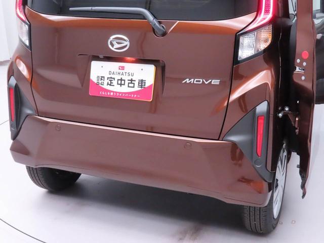 ムーヴＸ両側電動スライドドア　衝突回避支援ブレーキ（愛知県）の中古車