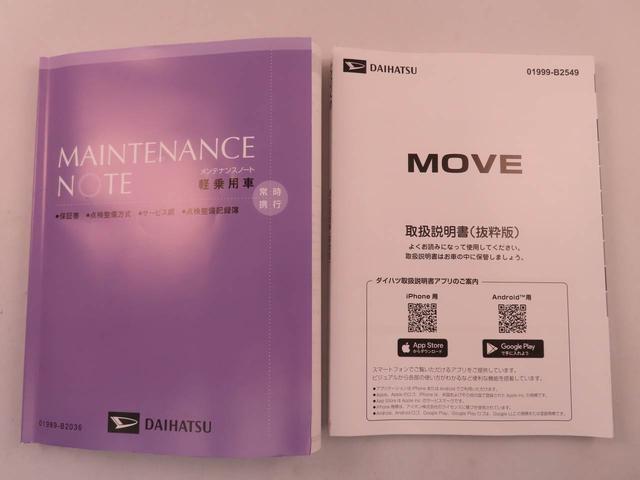 ムーヴＸ両側電動スライドドア　衝突回避支援ブレーキ（愛知県）の中古車