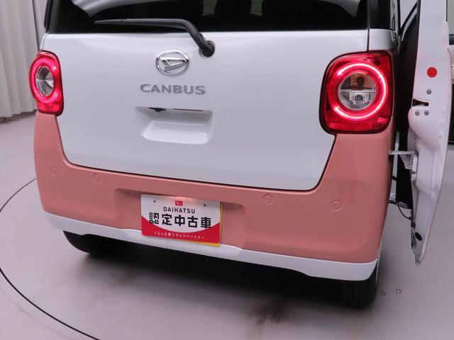 ムーヴキャンバスストライプスG両側電動スライドドア LEDヘッドライト スマートキー バックカメラ 禁煙車 保温ドリンクホルダー シートヒーター 電動パーキングブレーキ(愛知県)の中古車
