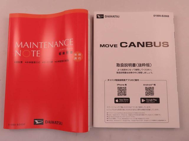 ムーヴキャンバスストライプスG両側電動スライドドア LEDヘッドライト(愛知県)の中古車