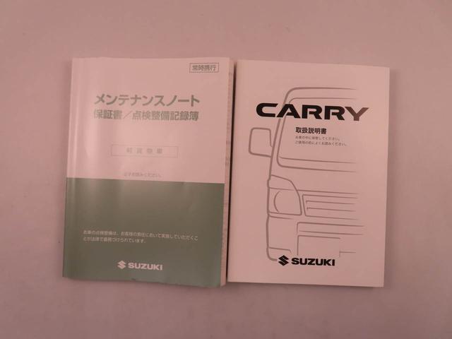 キャリイトラック農繁スペシャルワンオーナー 禁煙車 CD マニュアル車 4WD(愛知県)の中古車