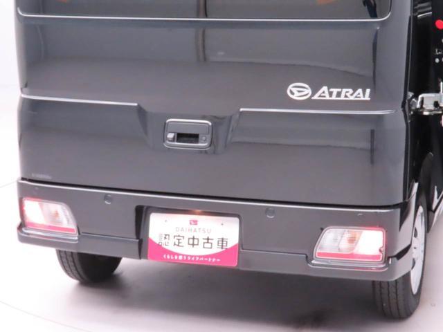 アトレーＲＳ（愛知県）の中古車