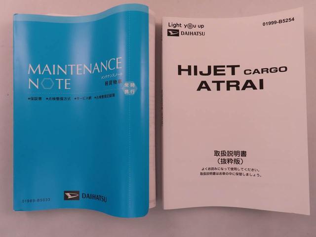アトレーＲＳ（愛知県）の中古車