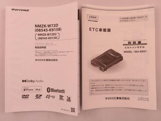 アトレーＲＳ（愛知県）の中古車