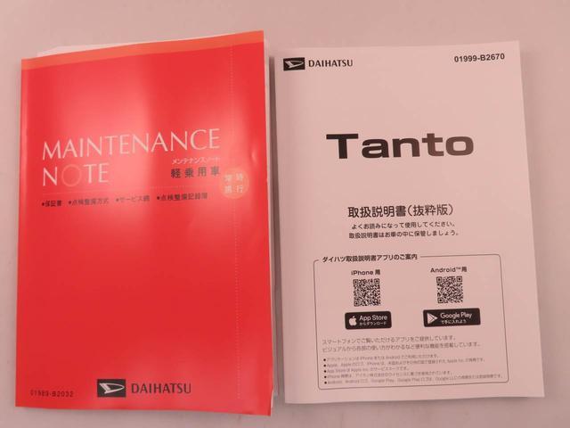 タントXリミテッド(愛知県)の中古車