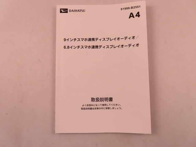ムーヴRSディスプレイオーディオ バックカメラ 衝突軽減装備(愛知県)の中古車