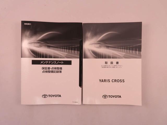 ヤリスクロスＺ（愛知県）の中古車