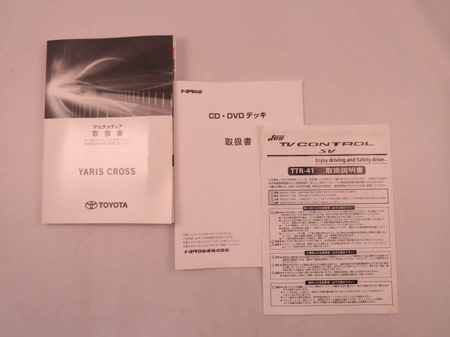 ヤリスクロスＺ（愛知県）の中古車