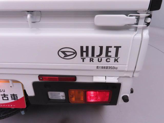 ハイゼットトラックスタンダードキーレス AM/FMラジオ アイドリングストップ 禁煙車(愛知県)の中古車