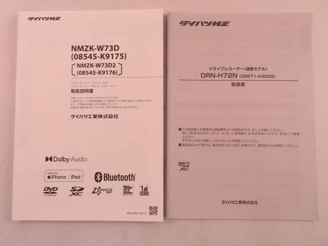 タントファンクロス　ナビ　ドライブレコーダー　ＥＴＣ　ＴＶバックカメラ　全方位モニタ　ＬＥＤヘッドライト　両側電動スライドドア　アルミホイール　運転席・助手席シートヒーター　アイドリングストップ　プッシュスタート　エアバック　ＡＢＳ　ＣＶＴ　キ−フリー（愛知県）の中古車