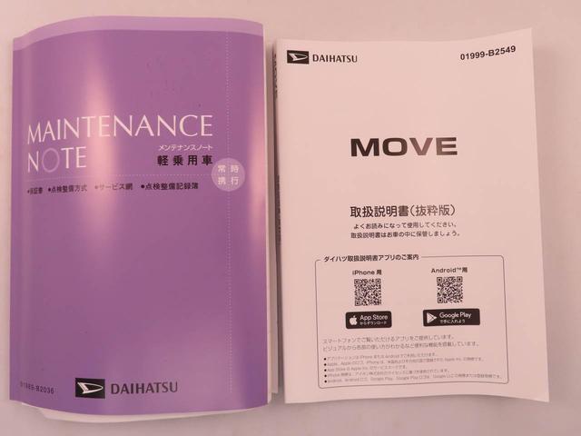 ムーヴＸ両側電動スライドドア　スマートキー　衝突軽減ブレーキ　ＵＳＢソケット　ワンオーナー　禁煙車（愛知県）の中古車