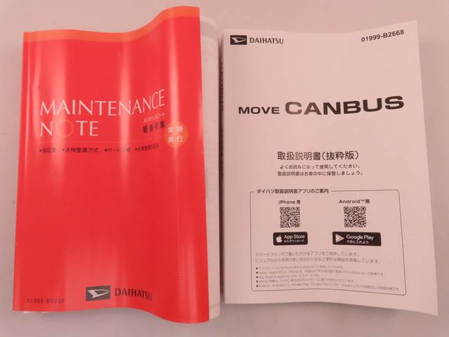 ムーヴキャンバスストライプスG(愛知県)の中古車