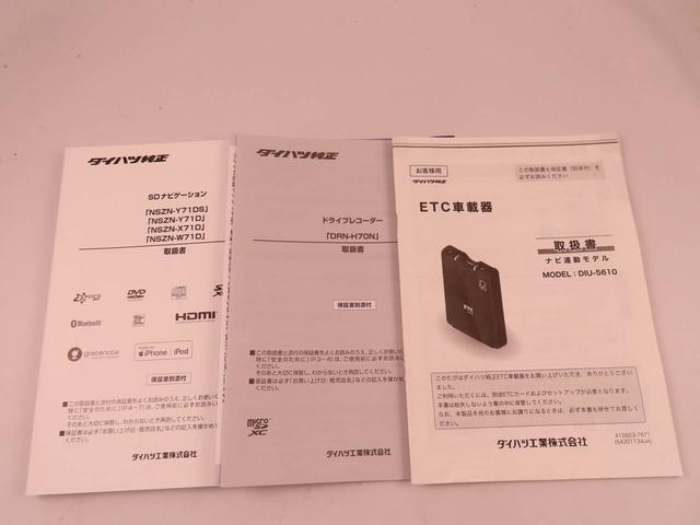 ムーヴキャンバスＧメイクアップＶＳ　ＳＡIIIナビ　パノラマノニター　バックカメラ　ドライブレコーダー　ＥＴＣ　両側電動スライドドア　ＬＥＤヘッドライト　スマートキー（愛知県）の中古車