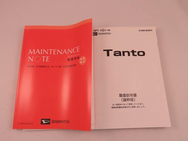 タントファンクロス電動パーキングブレーキ ブレーキホールド 両側電動スライドドア バックカメラ ディスプレイオーディオ シートヒーター エコアイドルレス スマートキー(愛知県)の中古車