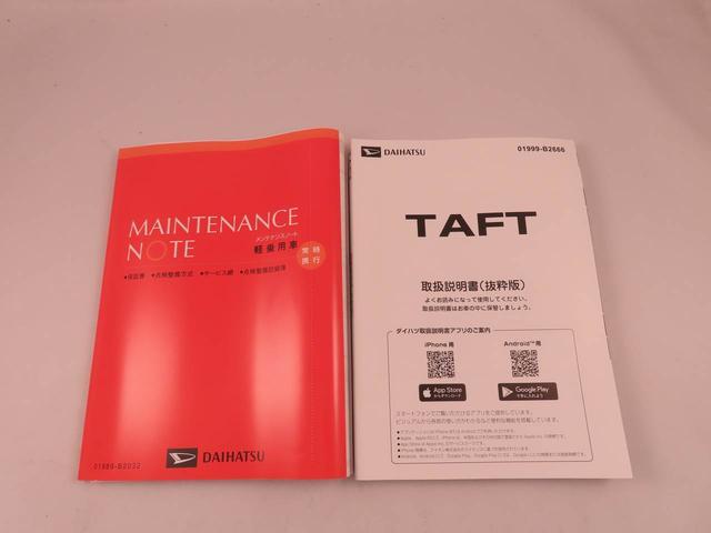 タフトG ダーククロムベンチャー電動パーキングブレーキ ブレーキホールド クルーズコントロール シートヒーター スマートキー(愛知県)の中古車