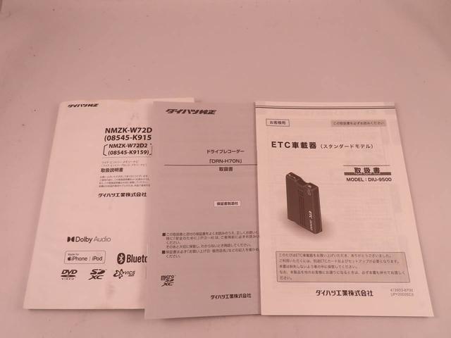 タフトＧターボ電動パーキングブレーキ　ブレーキホールド　ドライブレコーダー　ＥＴＣ　メモリナビ　バックカメラ　クルーズコントロール　シートヒーター　スマートキー（愛知県）の中古車