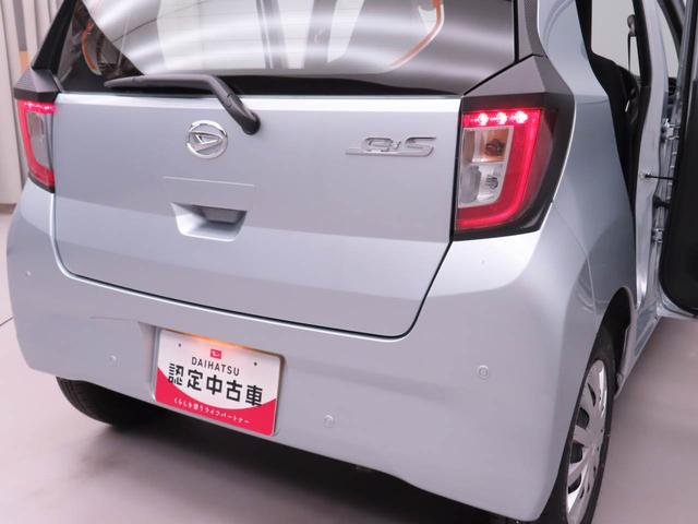 ミライースL SAIII アイドリングストップオーディオレス キーレスエントリー スマートアシストIII エアバック ABS CVT(愛知県)の中古車