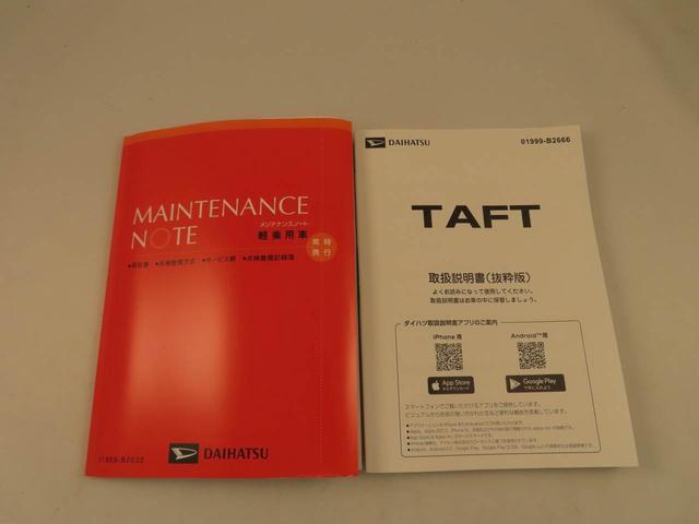 タフトＧ電動パーキングブレーキ　オートブレーキホールド　衝突回避支援ブレーキ（愛知県）の中古車
