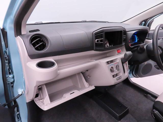 ミライースX SAIII(愛知県)の中古車