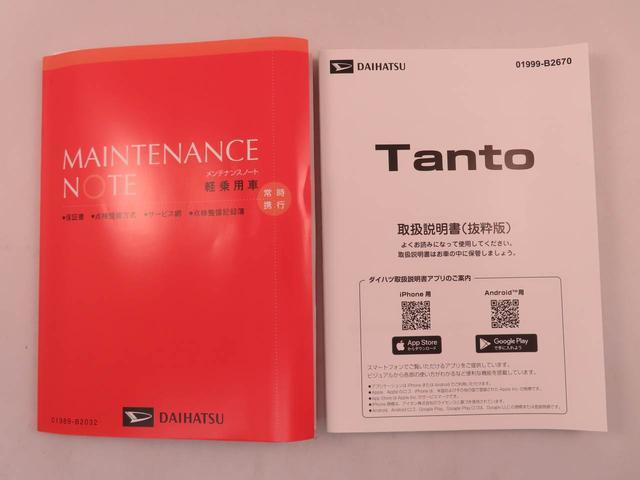 タントカスタムＸ電動パーキングブレーキ　ブレーキホールド　両側電動スライドドア　シートヒーター　スマートキー（愛知県）の中古車